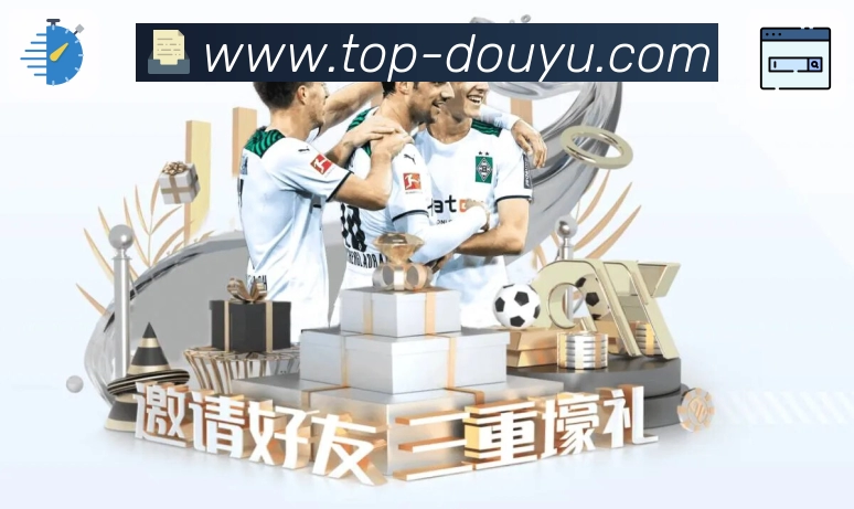 斗鱼直播多重防护