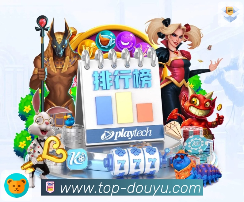 斗鱼直播数据工具